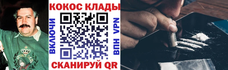 Как найти закладки Юрьевец Бутират  Меф  Канабис  COCAIN  АМФЕТАМИН 