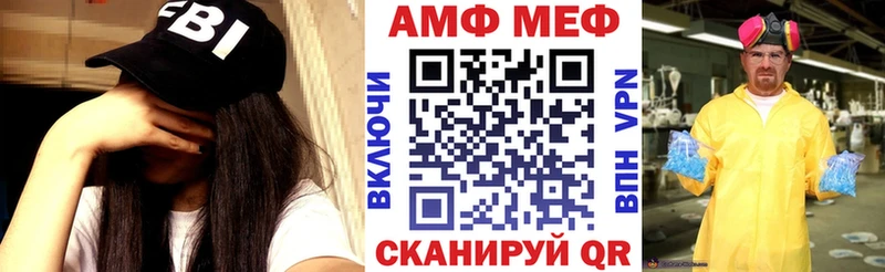 АМФ Розовый  Юрьевец 