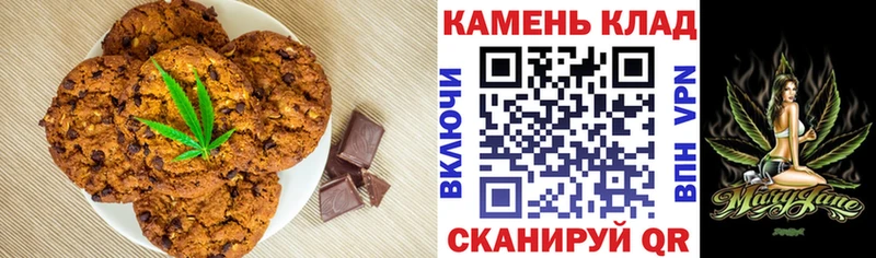 дарнет шоп Юрьевец Cannafood конопля