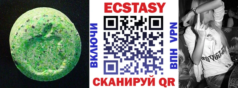 Экстази VHQ  закладка  Юрьевец 