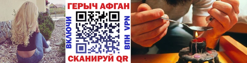 ГЕРОИН белый  Юрьевец 