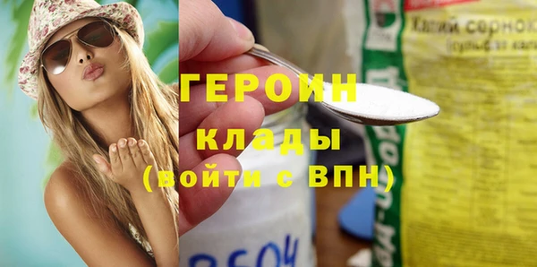 не бодяженный Балабаново