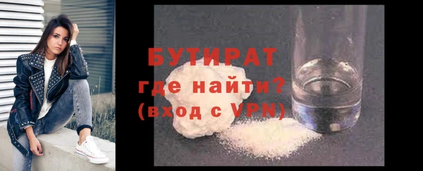 прущая мука Новозыбков