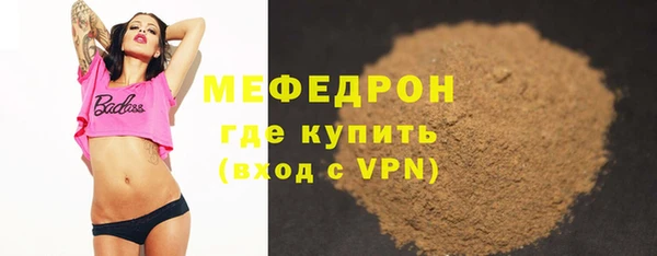 прущая мука Новозыбков