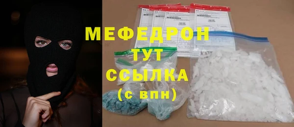 а пвп мука Балахна