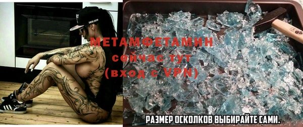 а пвп мука Балахна