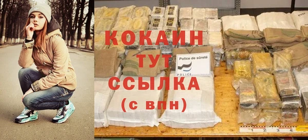 не бодяженный Балабаново