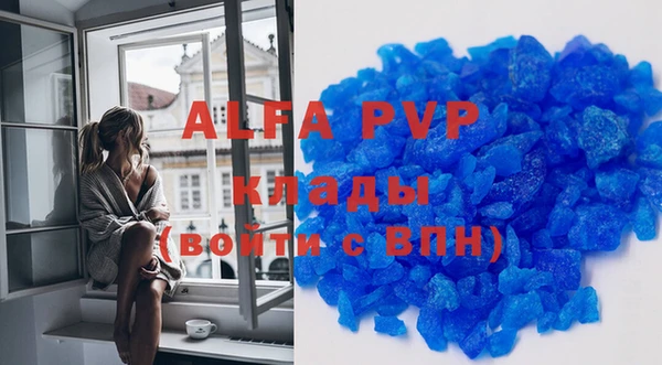 а пвп мука Балахна