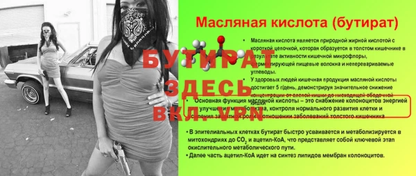 а пвп мука Балахна