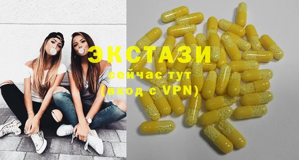 PSILOCYBIN Баксан
