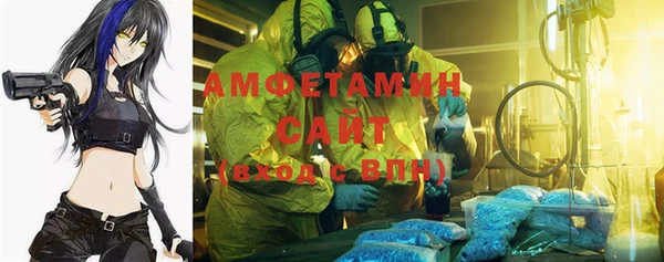 альфа пвп Новодвинск