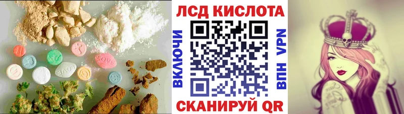 ЛСД экстази кислота  Юрьевец 