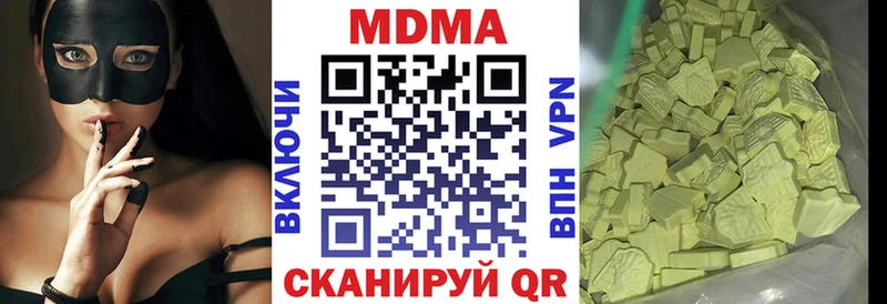 МДМА VHQ  Юрьевец 