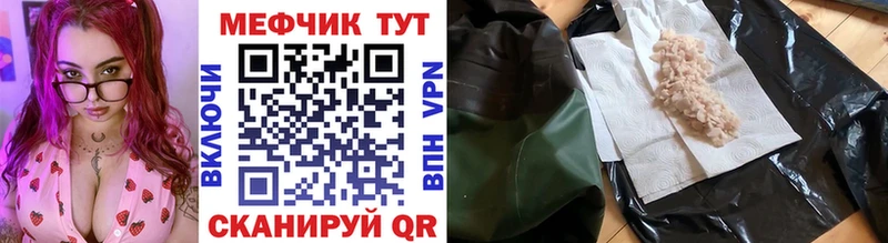 Меф кристаллы  наркошоп  Юрьевец 
