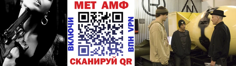 хочу наркоту  Юрьевец  Метамфетамин пудра 