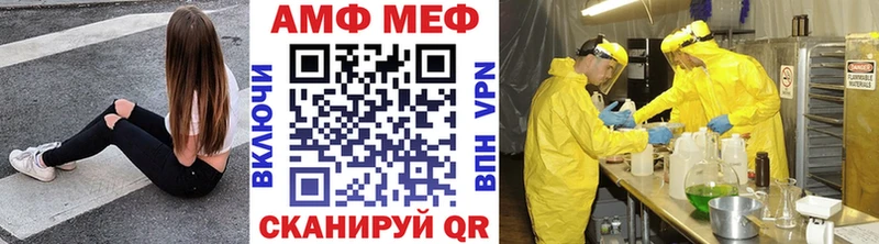 Первитин мет Юрьевец