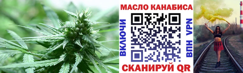 ТГК концентрат  где можно купить наркотик  Юрьевец 